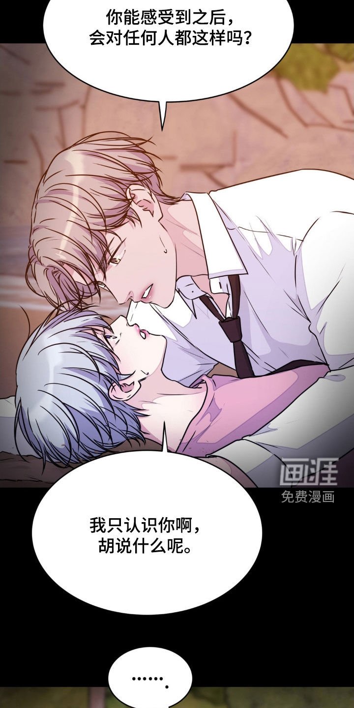 第120章：【第二季】请你帮帮我
