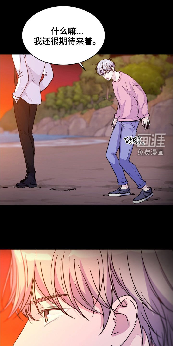 第120章：【第二季】请你帮帮我