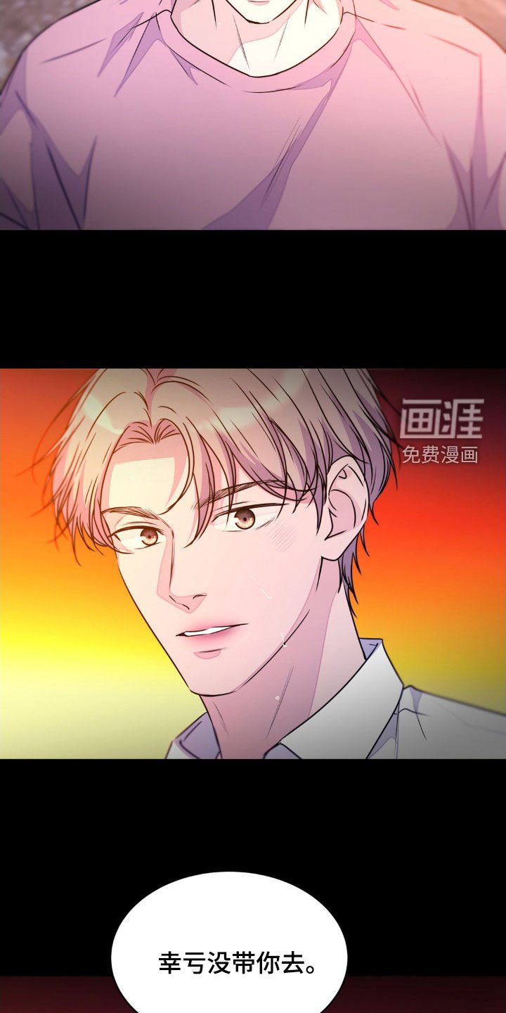 第120章：【第二季】请你帮帮我