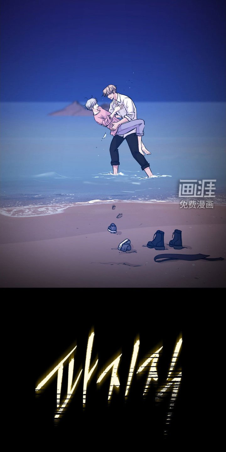 第120章：【第二季】请你帮帮我