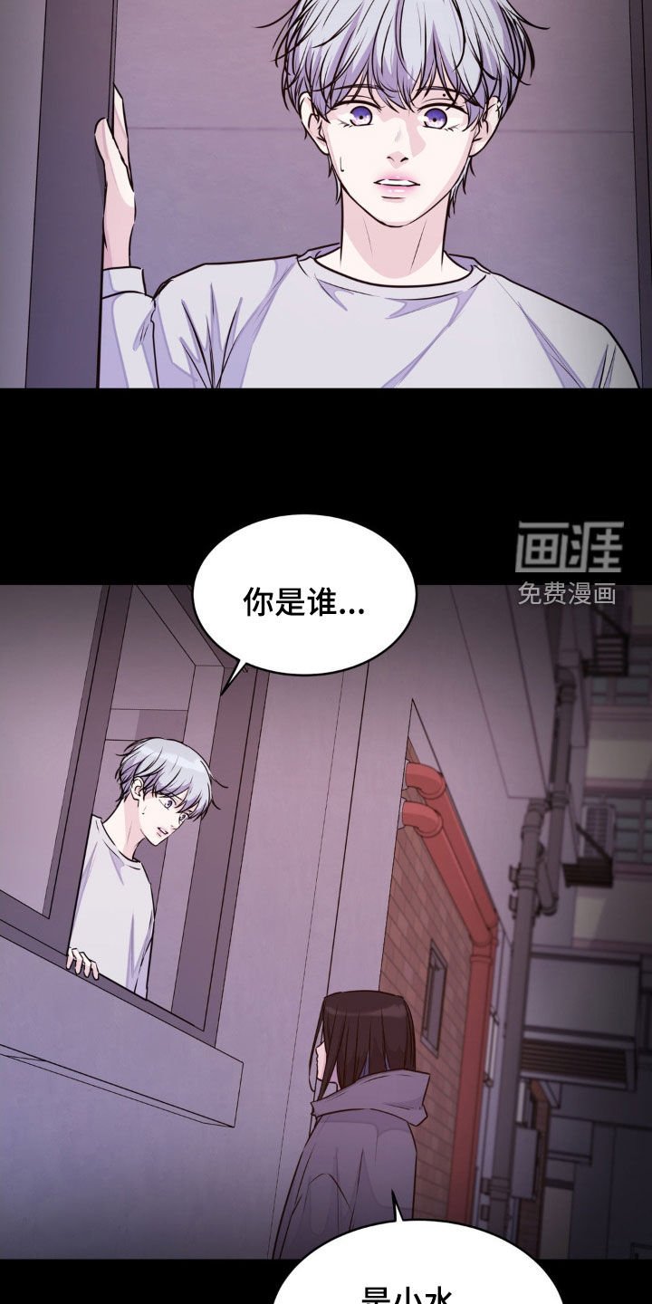 第120章：【第二季】请你帮帮我