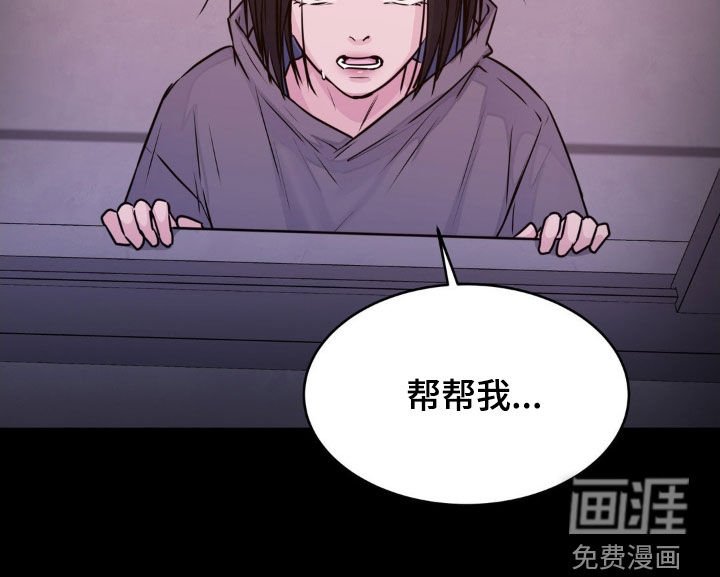 第120章：【第二季】请你帮帮我