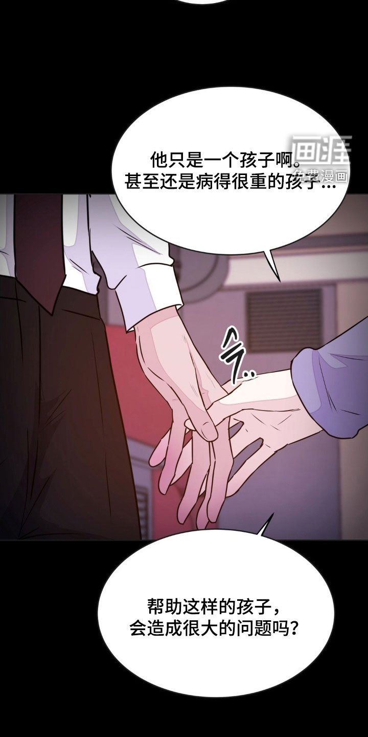 第121章：【第二季】你别后悔
