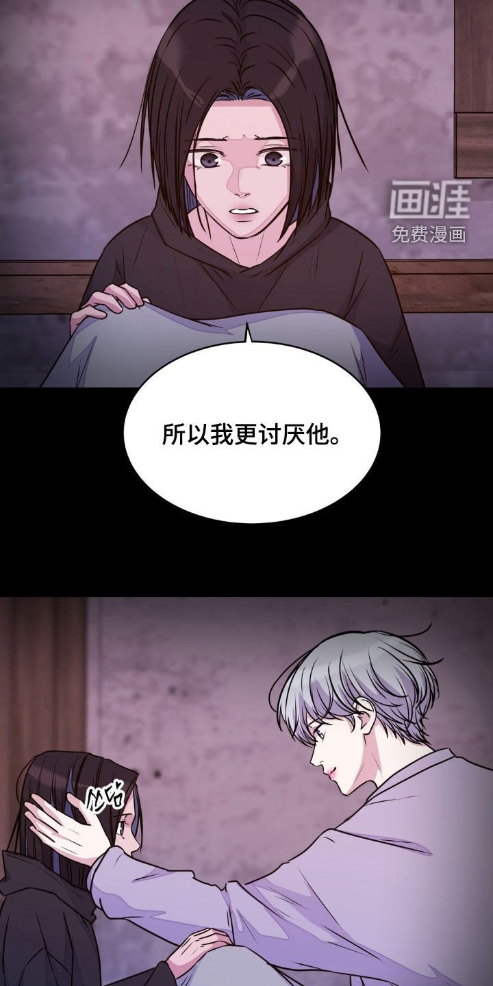 第121章：【第二季】你别后悔