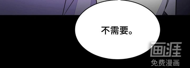 第121章：【第二季】你别后悔