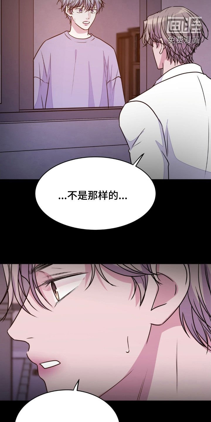 第121章：【第二季】你别后悔