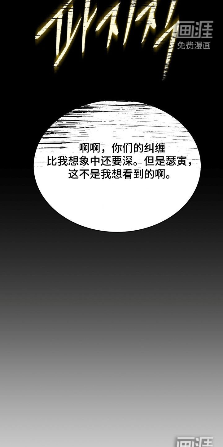 第121章：【第二季】你别后悔