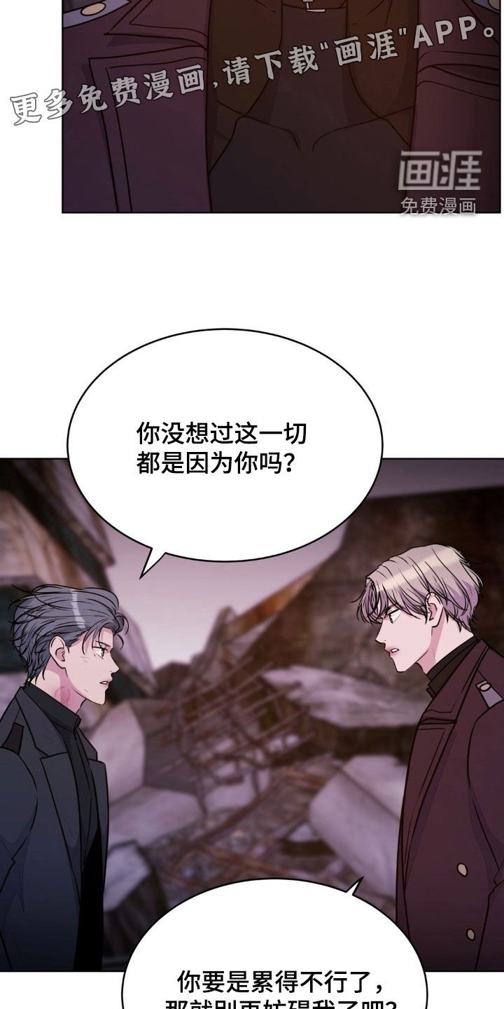 第122章：【第二季】只希望你属于我