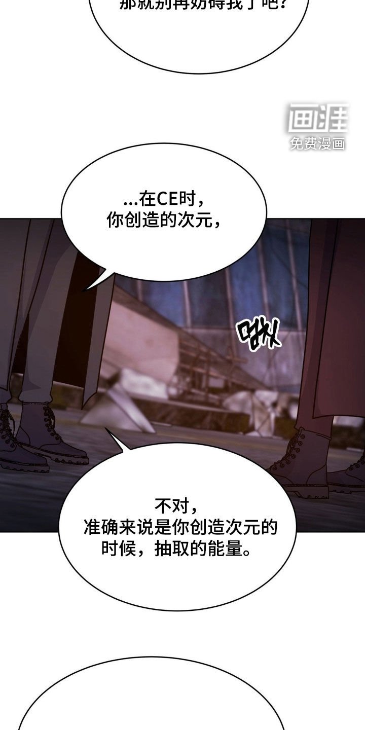 第122章：【第二季】只希望你属于我