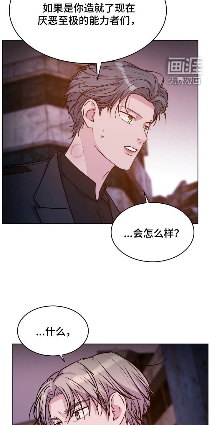 第122章：【第二季】只希望你属于我