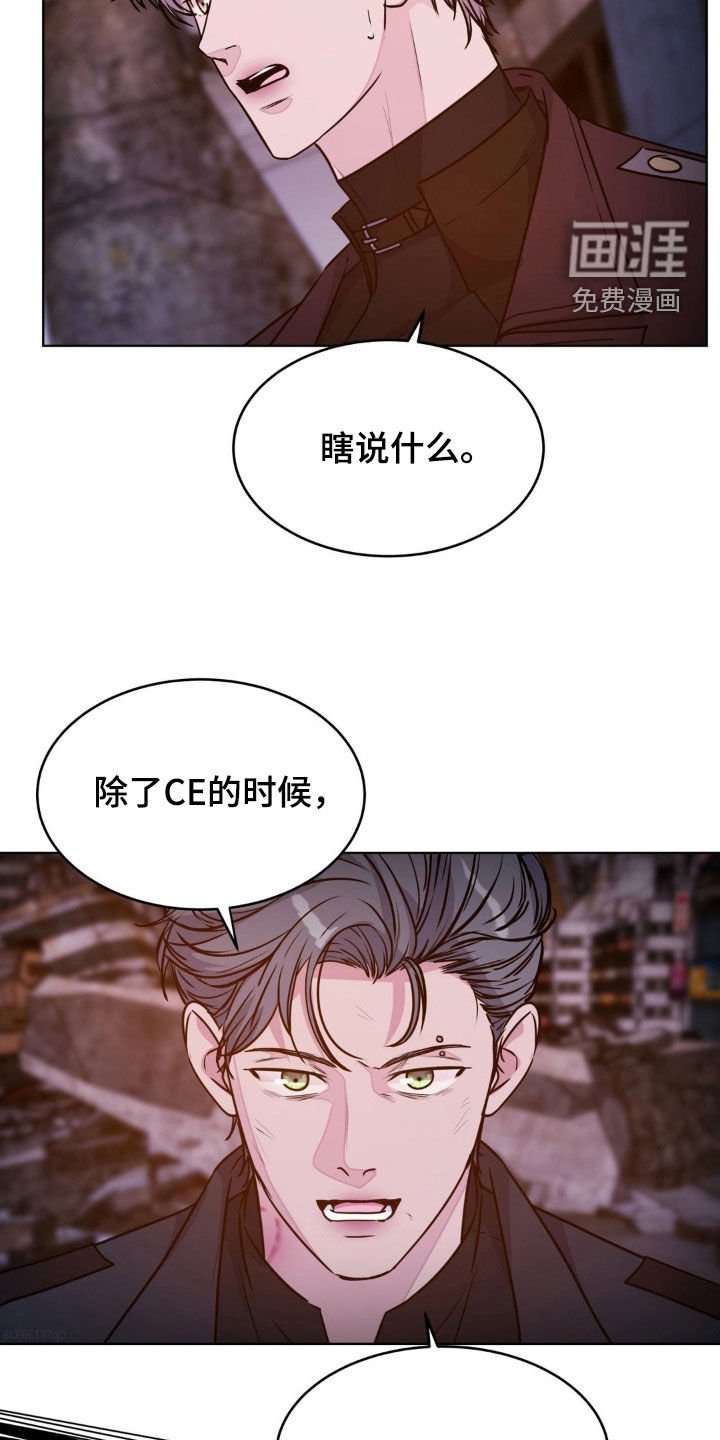 第122章：【第二季】只希望你属于我