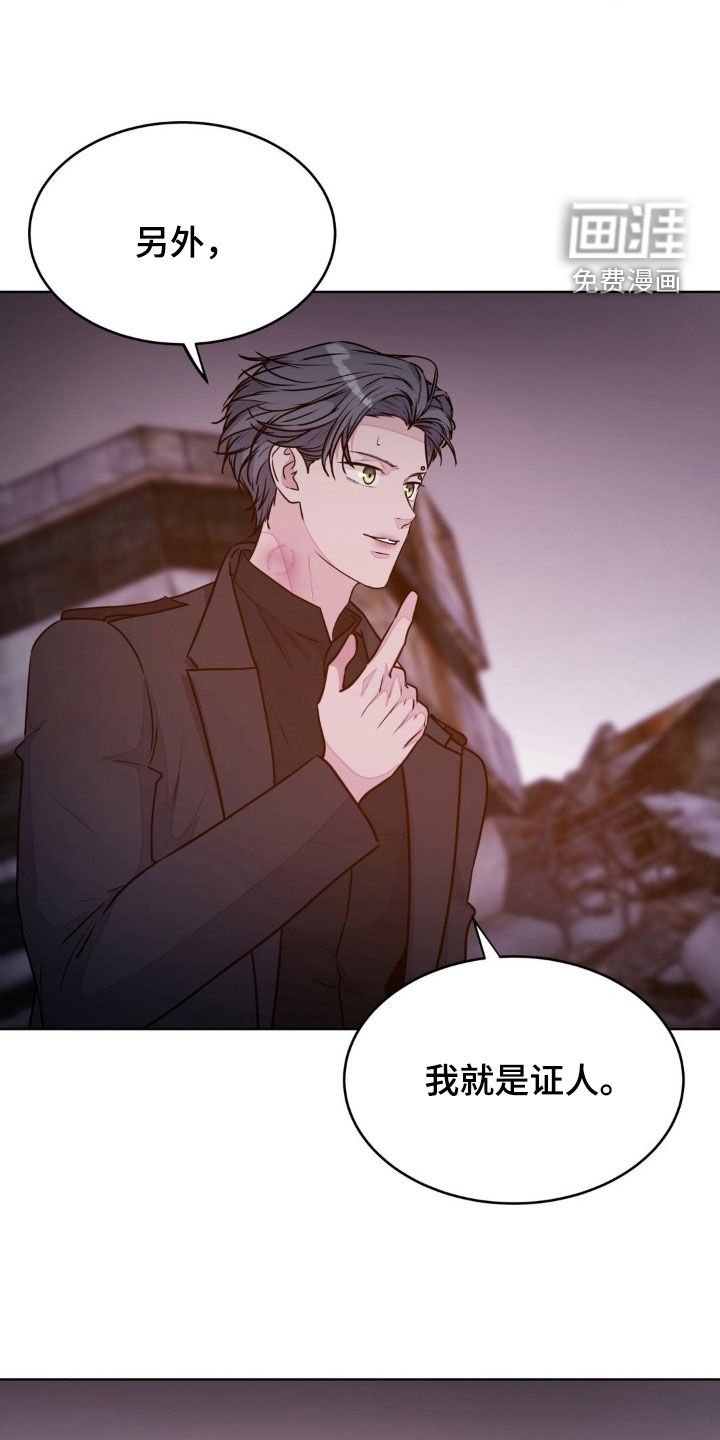 第122章：【第二季】只希望你属于我