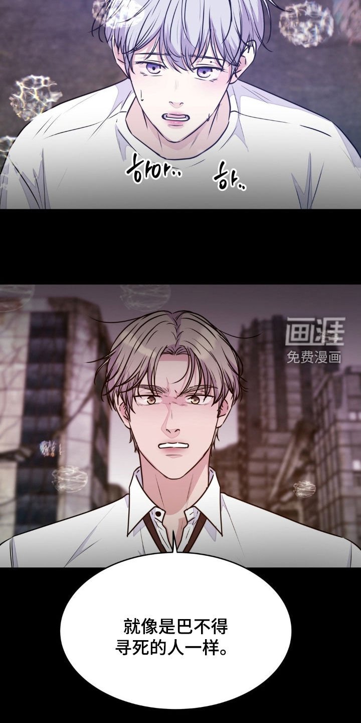 第122章：【第二季】只希望你属于我
