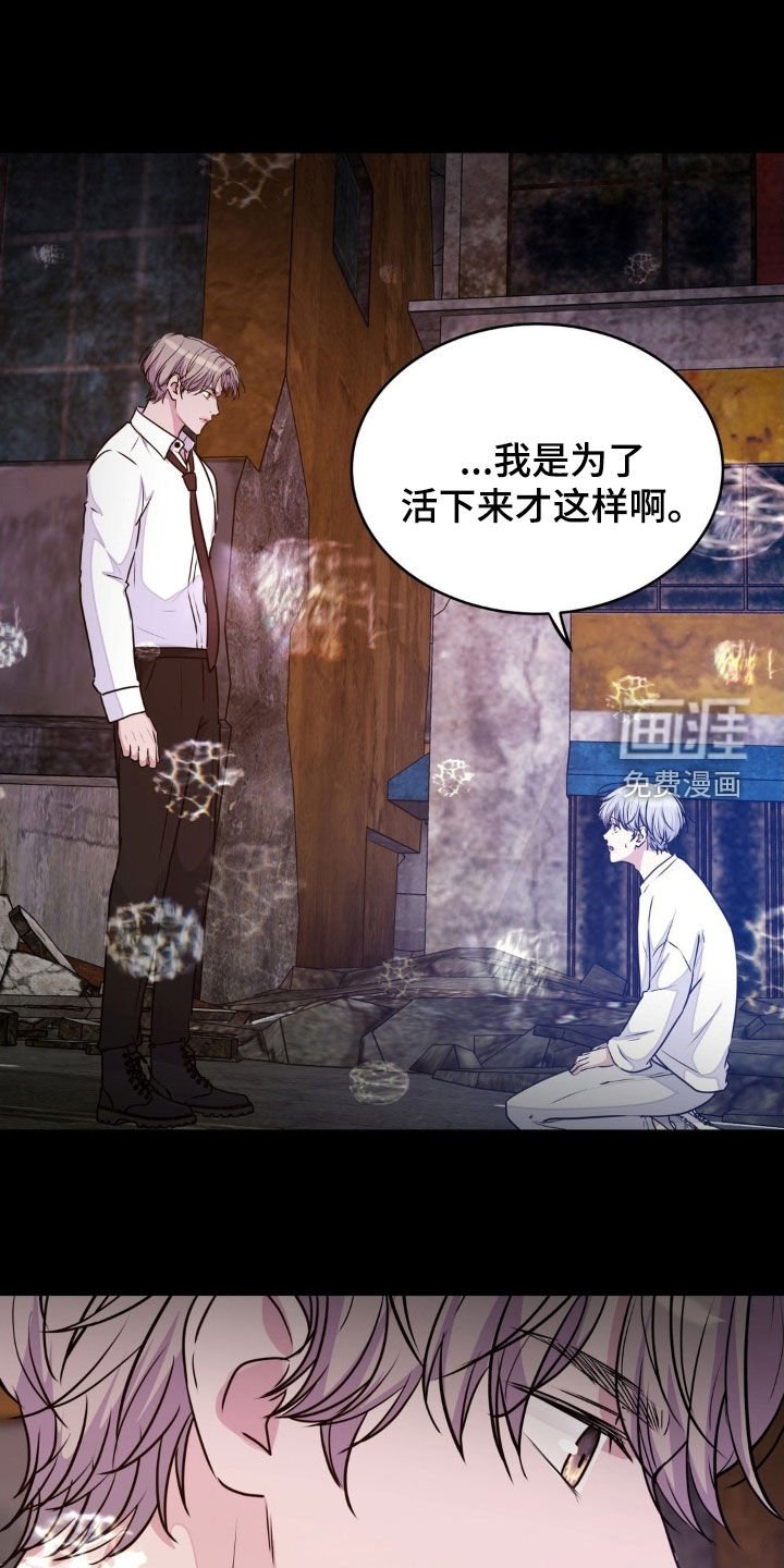 第122章：【第二季】只希望你属于我