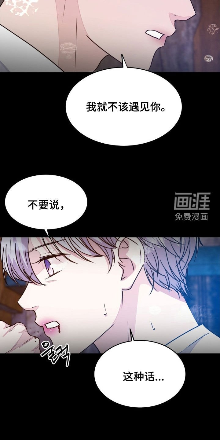 第122章：【第二季】只希望你属于我