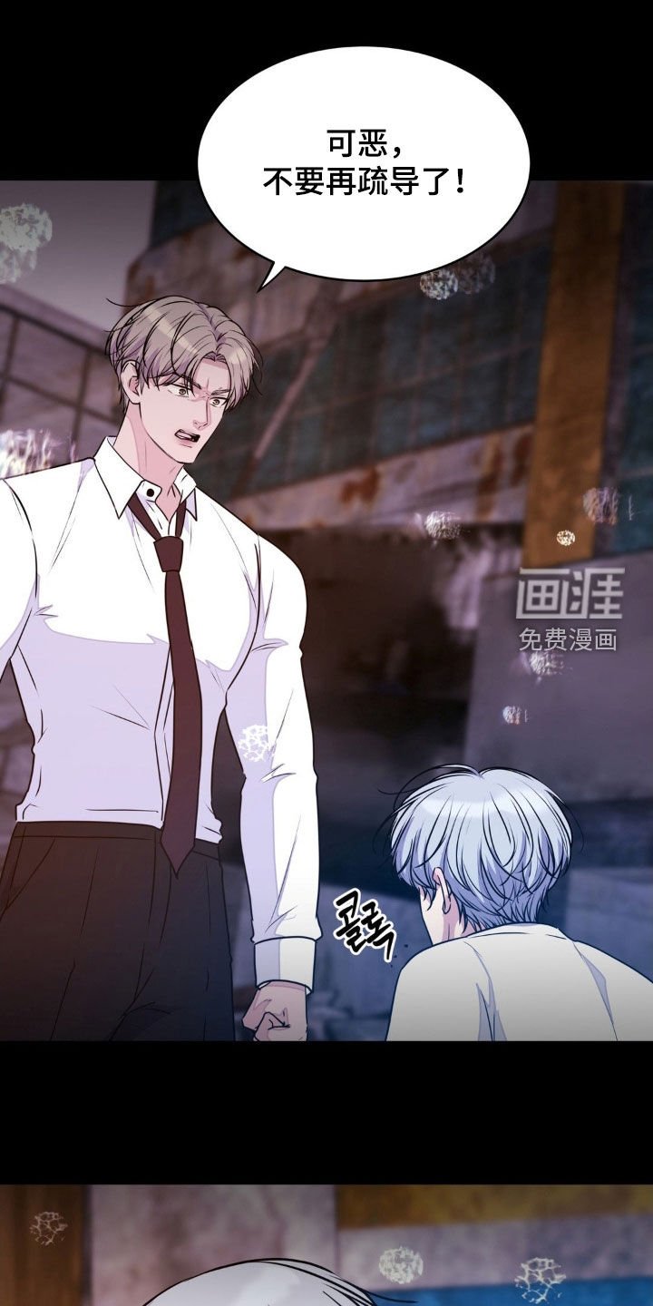 第122章：【第二季】只希望你属于我