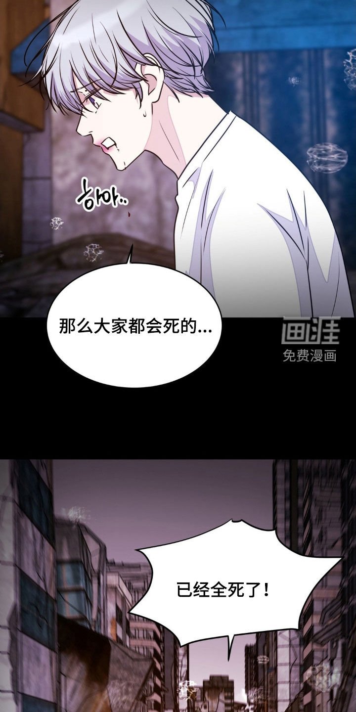 第122章：【第二季】只希望你属于我