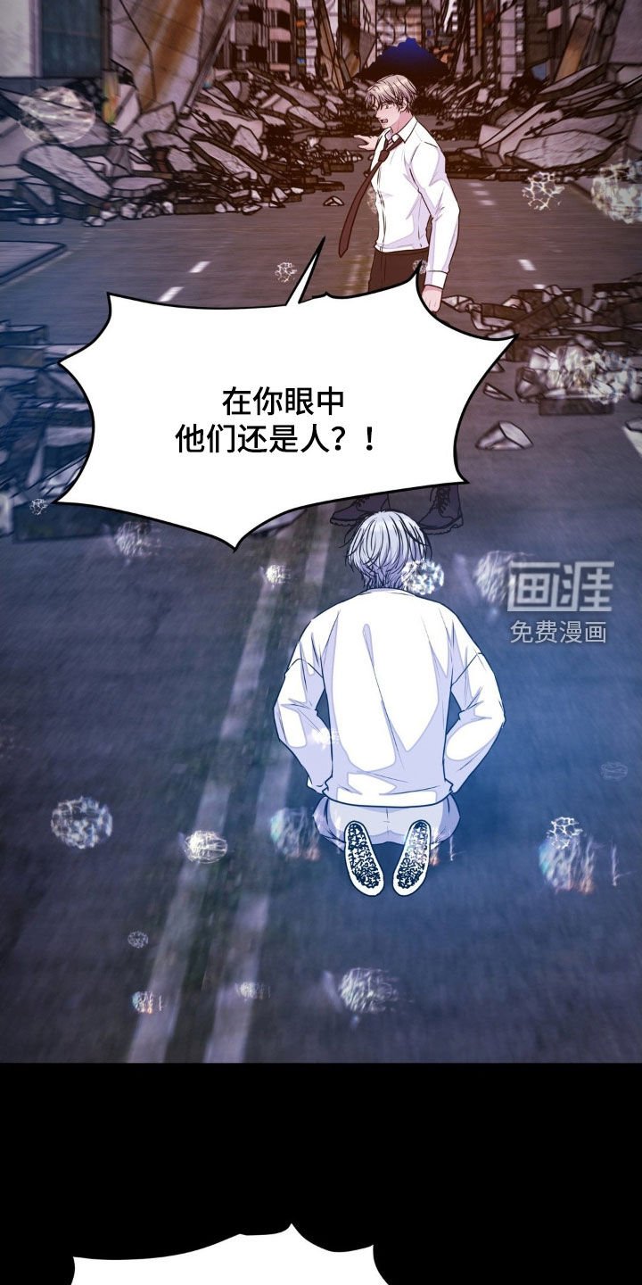 第122章：【第二季】只希望你属于我