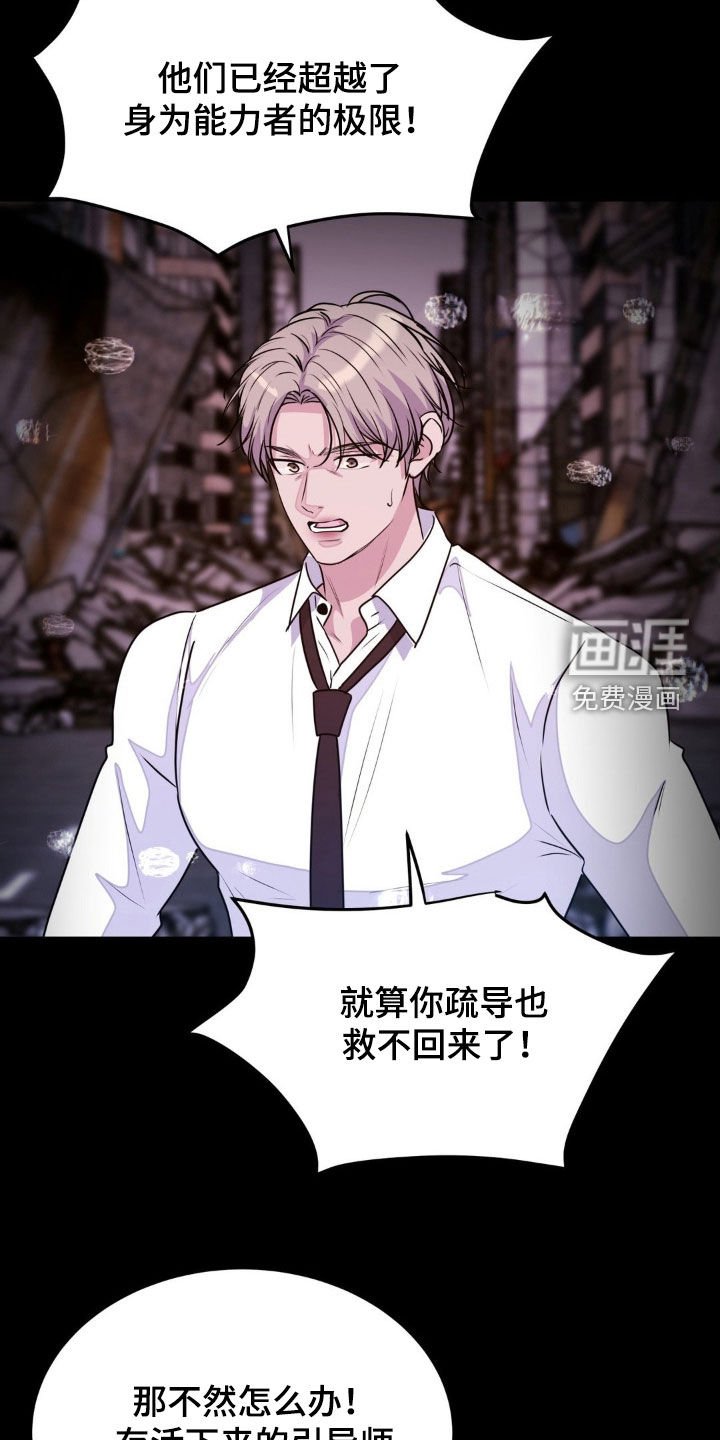 第122章：【第二季】只希望你属于我