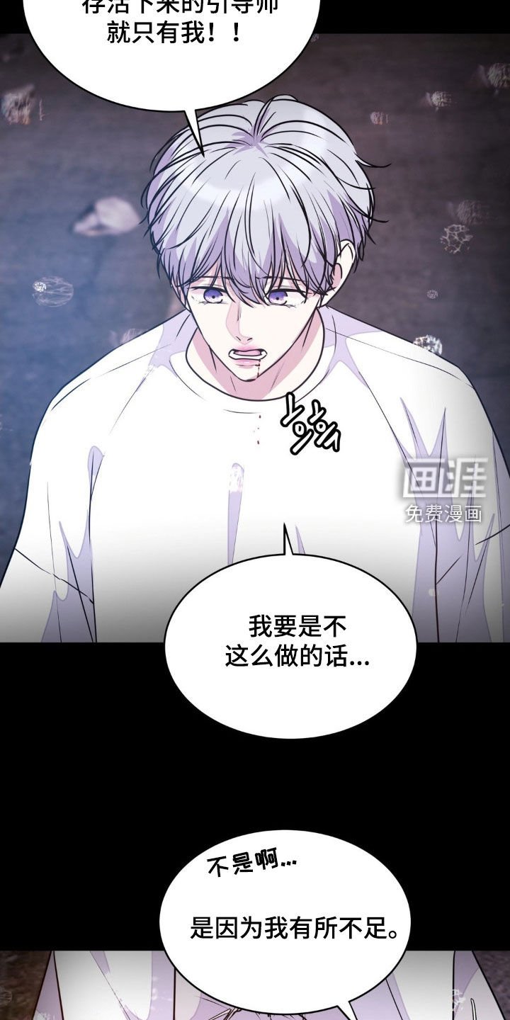 第122章：【第二季】只希望你属于我