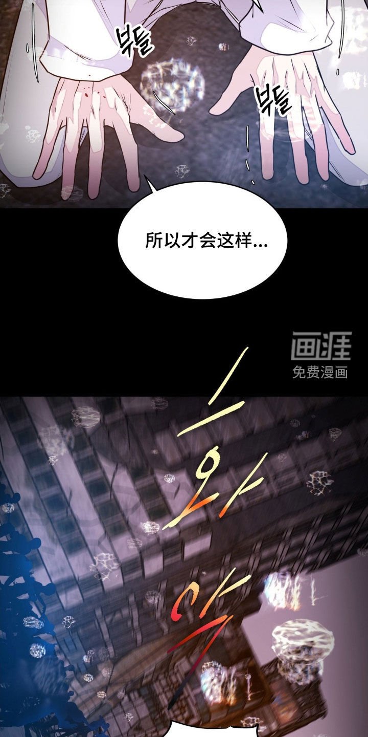 第122章：【第二季】只希望你属于我