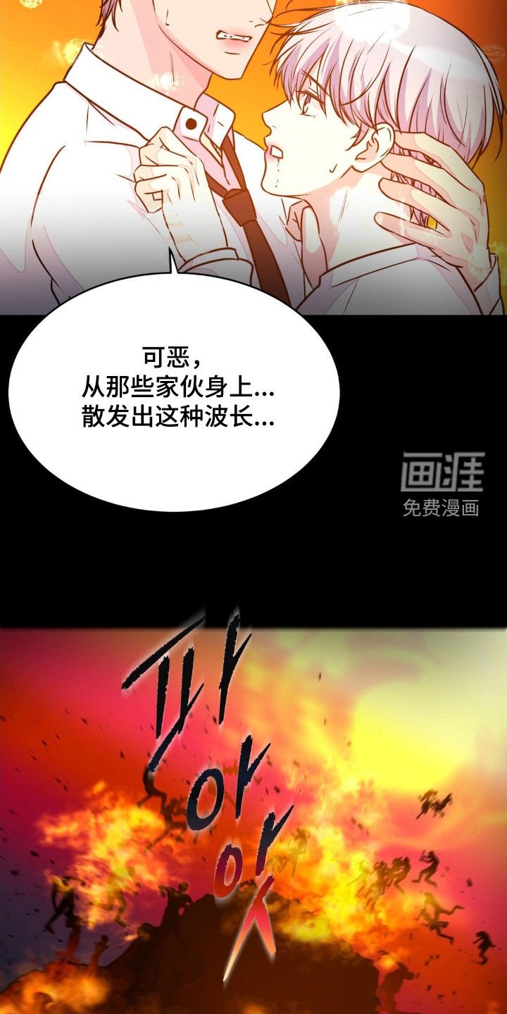 第122章：【第二季】只希望你属于我