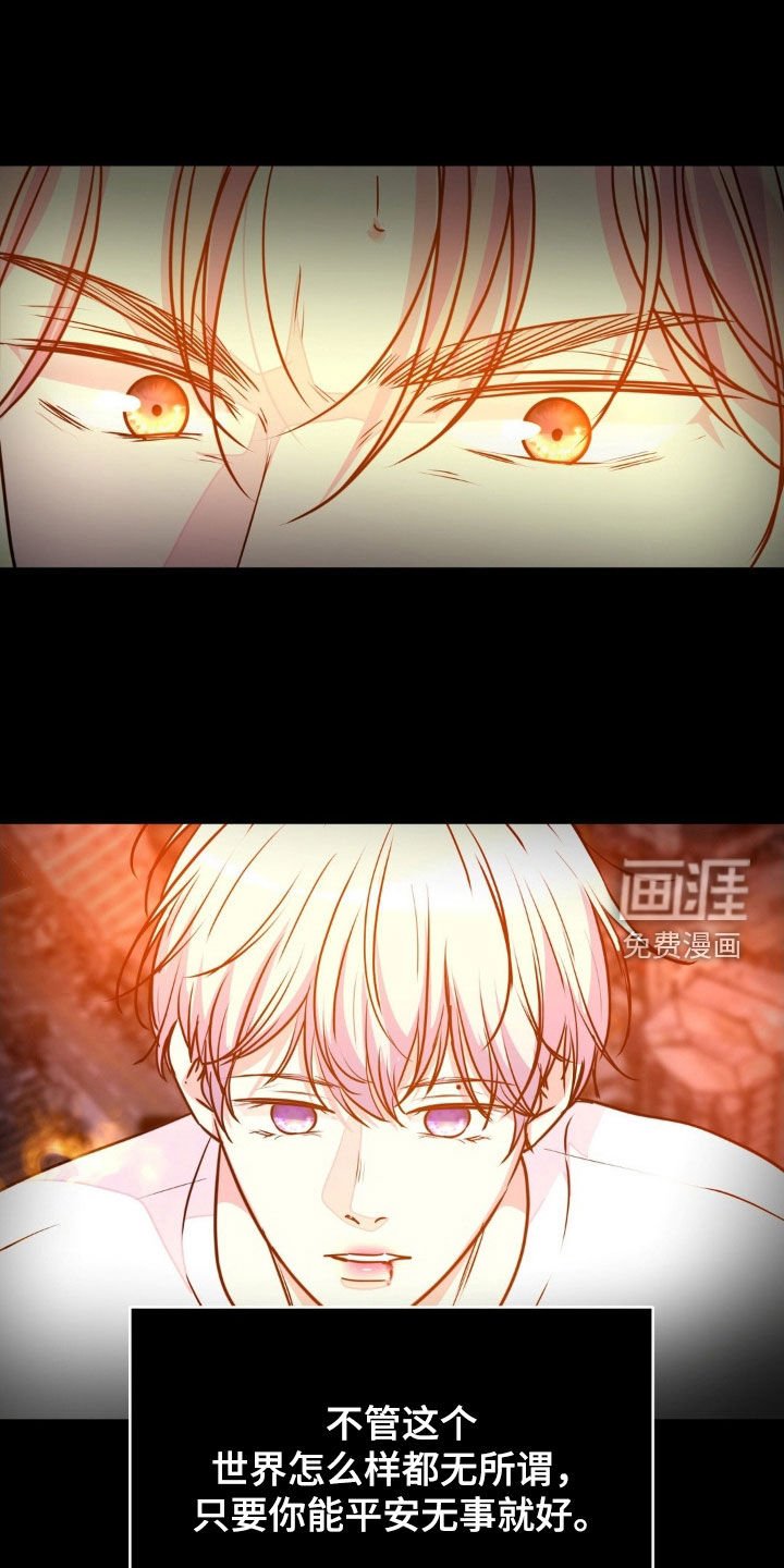第122章：【第二季】只希望你属于我