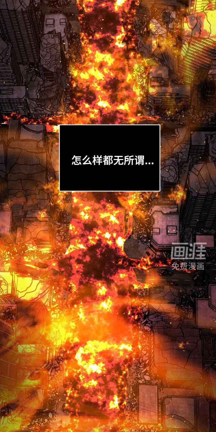第122章：【第二季】只希望你属于我