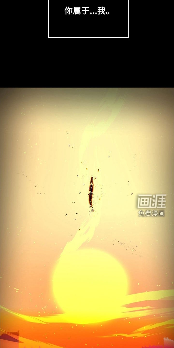第122章：【第二季】只希望你属于我