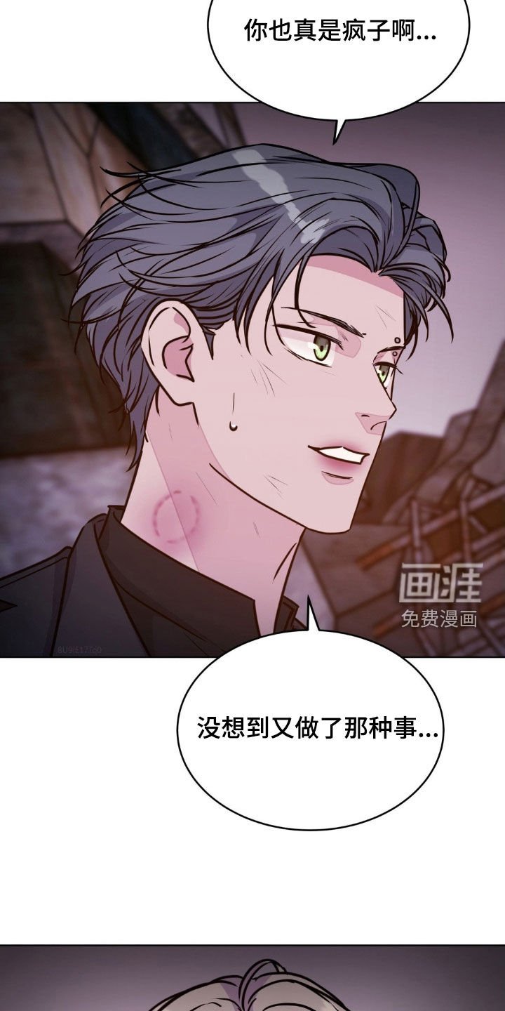 第122章：【第二季】只希望你属于我