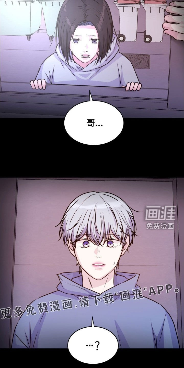 第123章：【第二季】世界重建