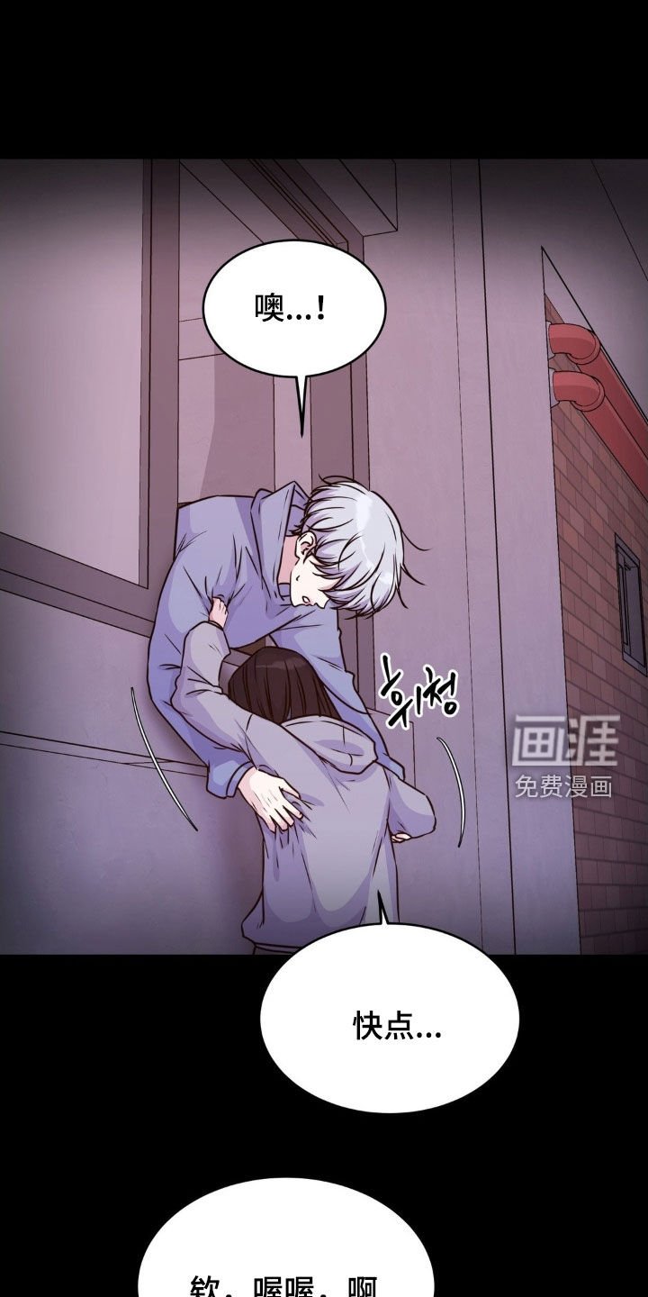 第123章：【第二季】世界重建