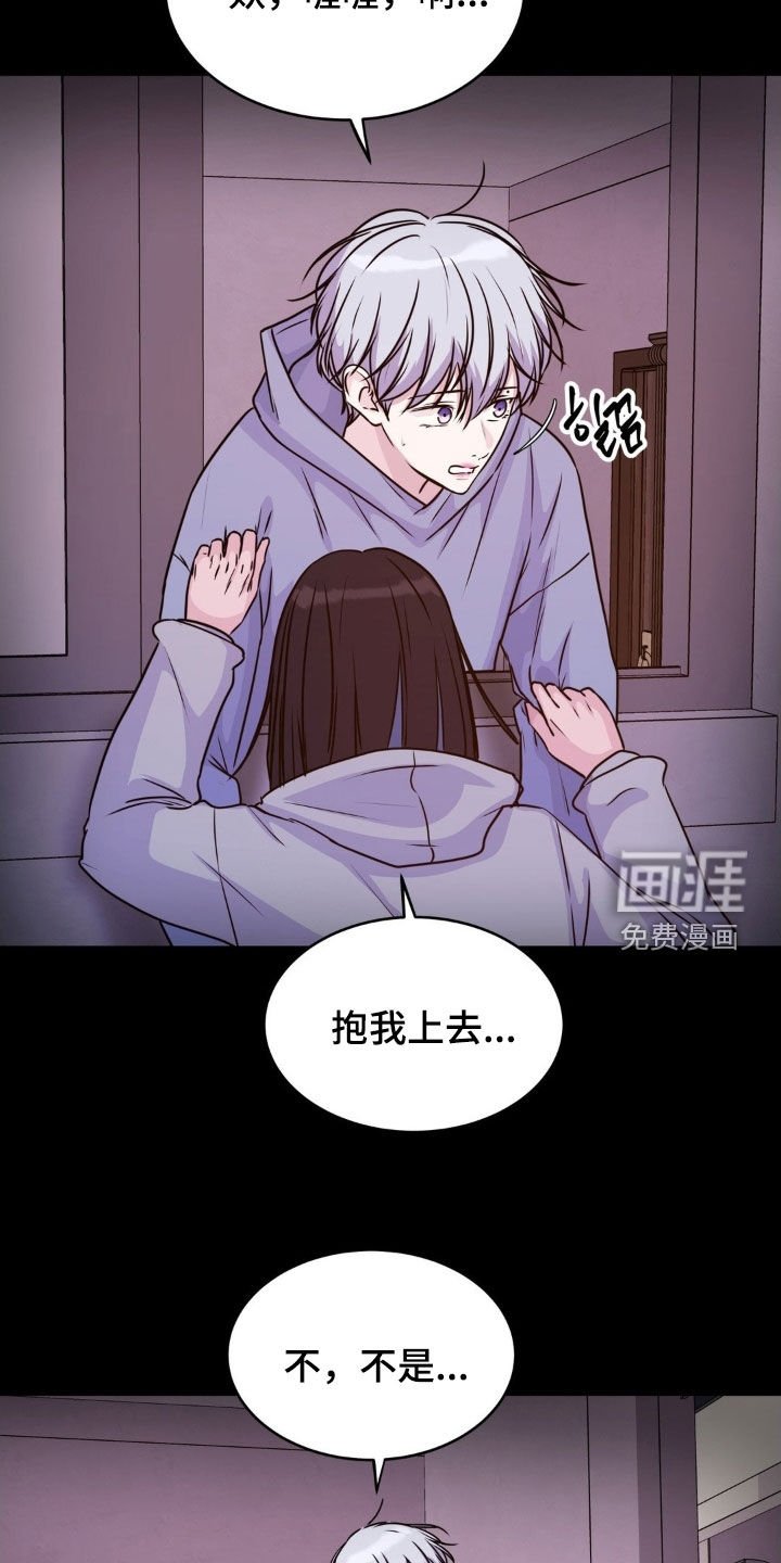 第123章：【第二季】世界重建