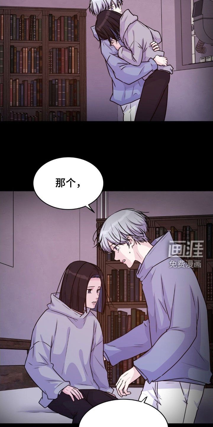 第123章：【第二季】世界重建