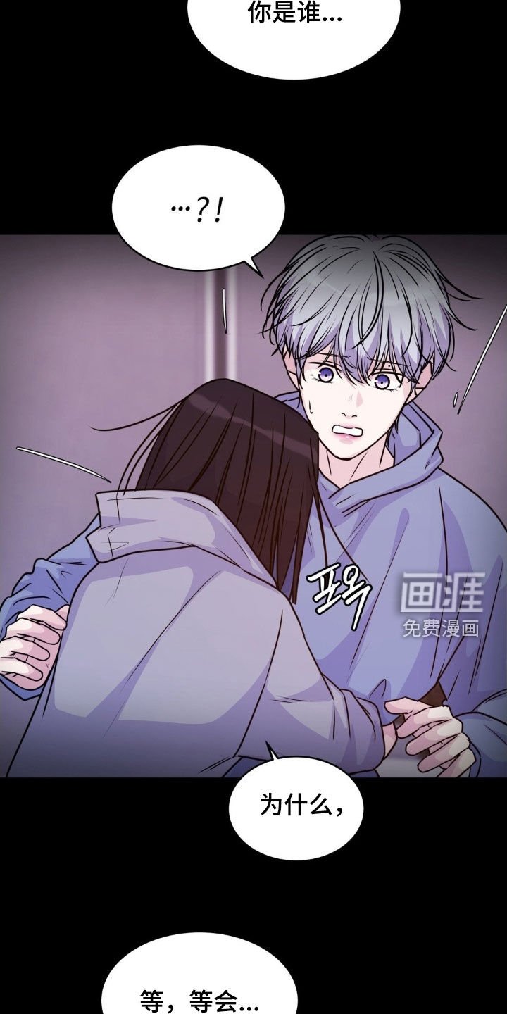 第123章：【第二季】世界重建