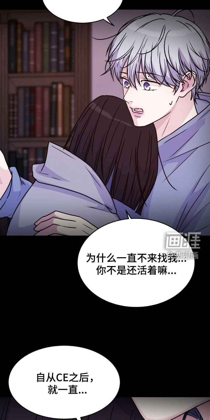第123章：【第二季】世界重建