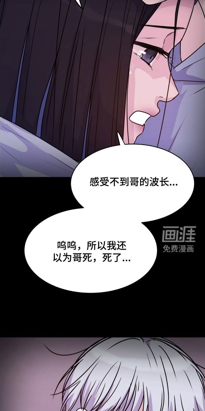 第123章：【第二季】世界重建