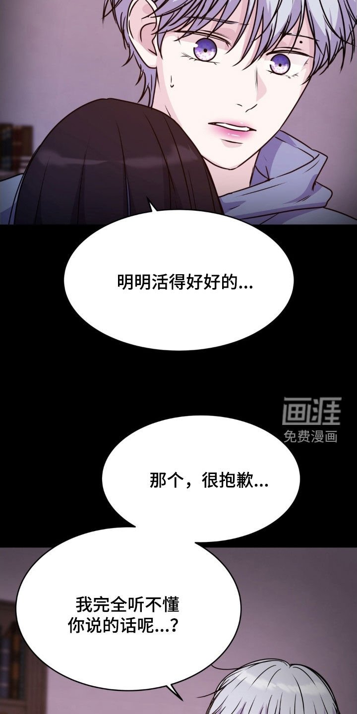 第123章：【第二季】世界重建