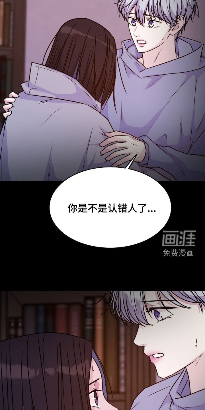 第123章：【第二季】世界重建