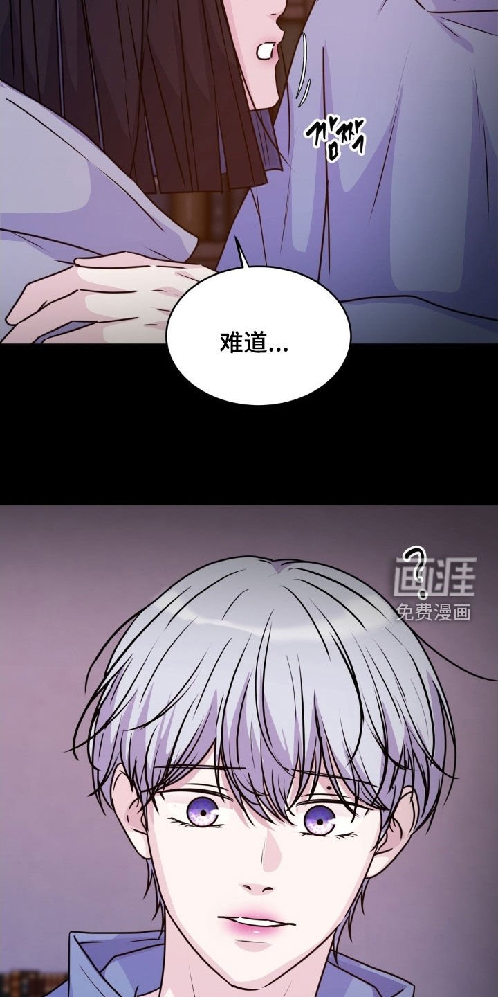 第123章：【第二季】世界重建