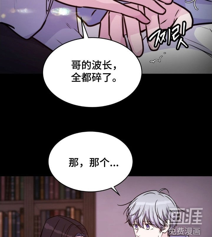 第123章：【第二季】世界重建