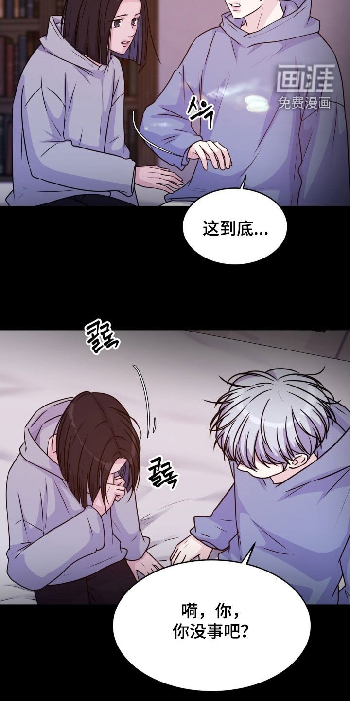 第123章：【第二季】世界重建