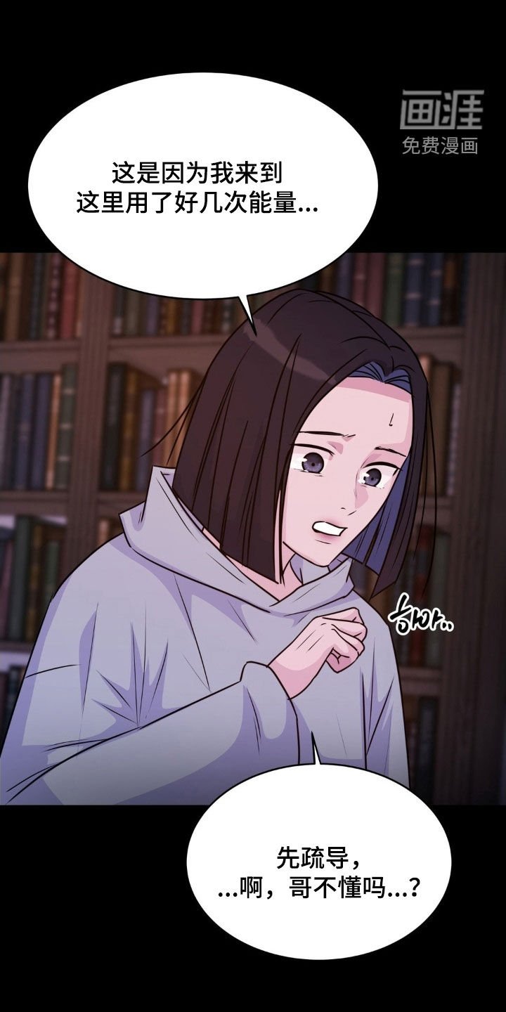 第123章：【第二季】世界重建