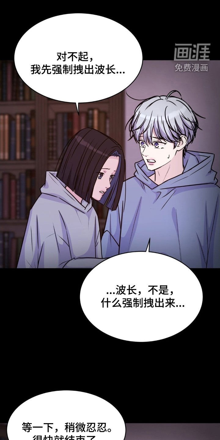 第123章：【第二季】世界重建