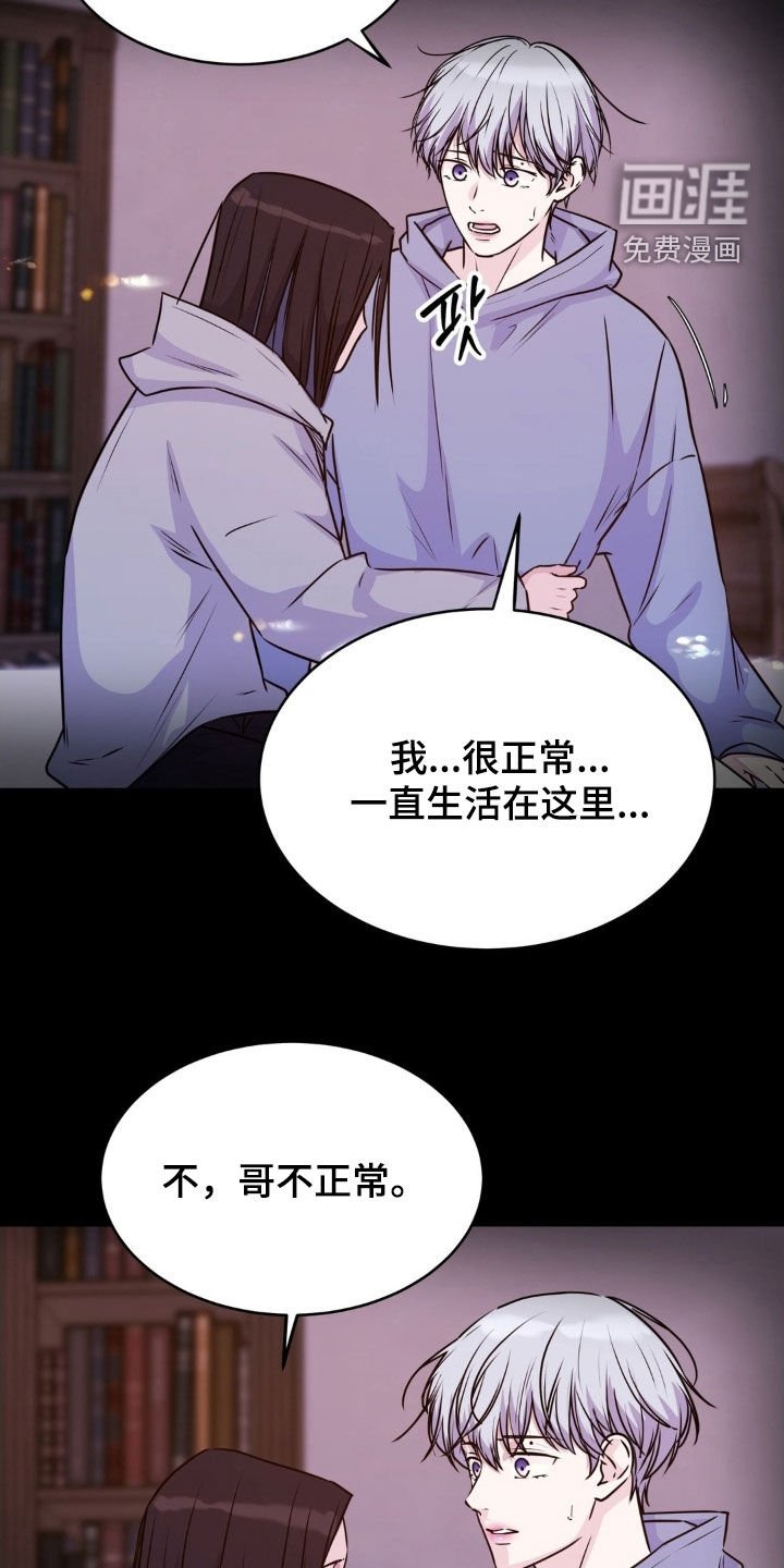 第123章：【第二季】世界重建