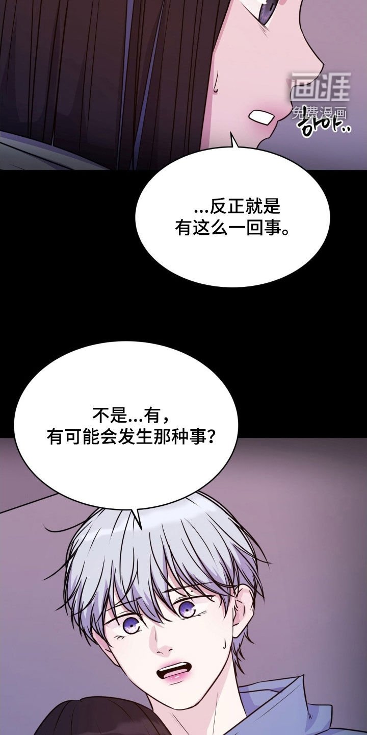 第123章：【第二季】世界重建