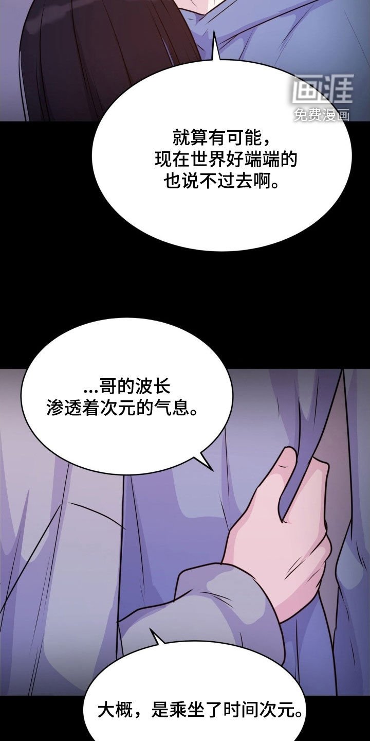 第123章：【第二季】世界重建