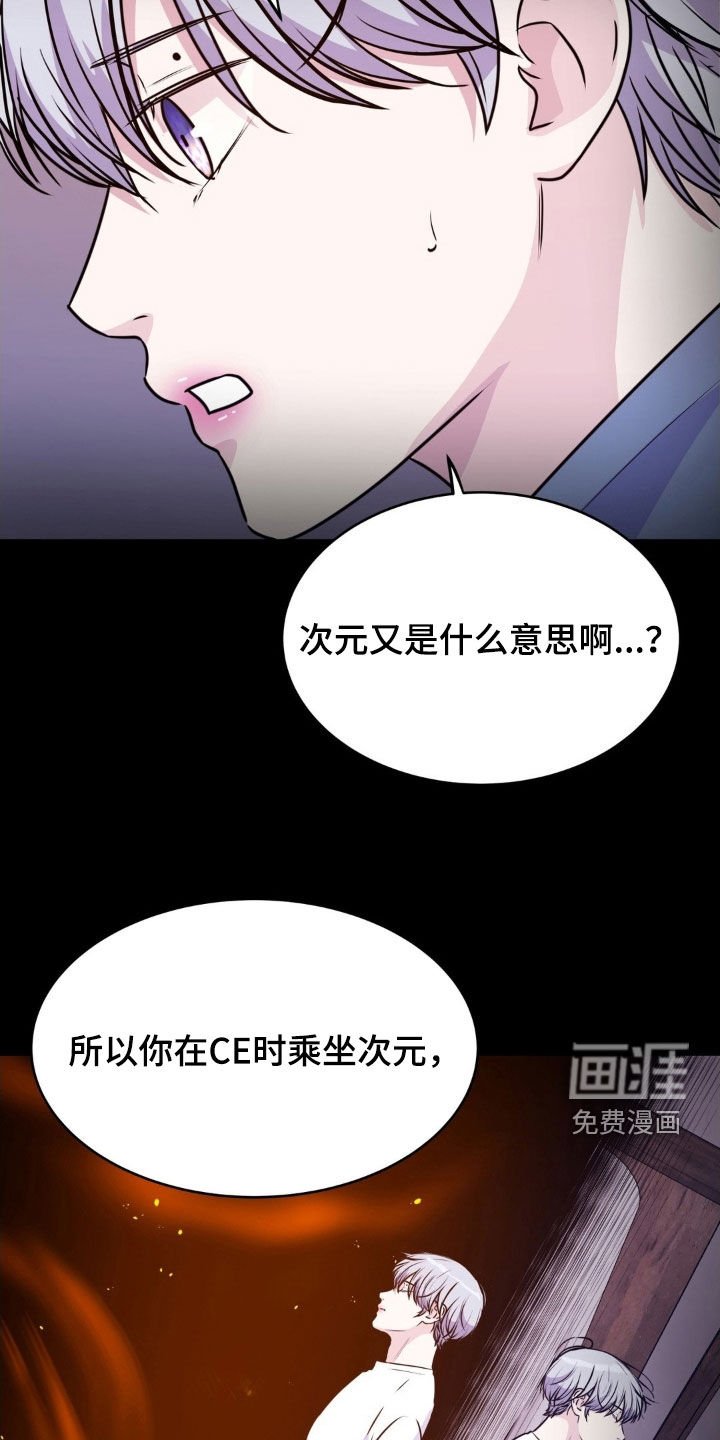 第124章：【第二季】再也不要来了