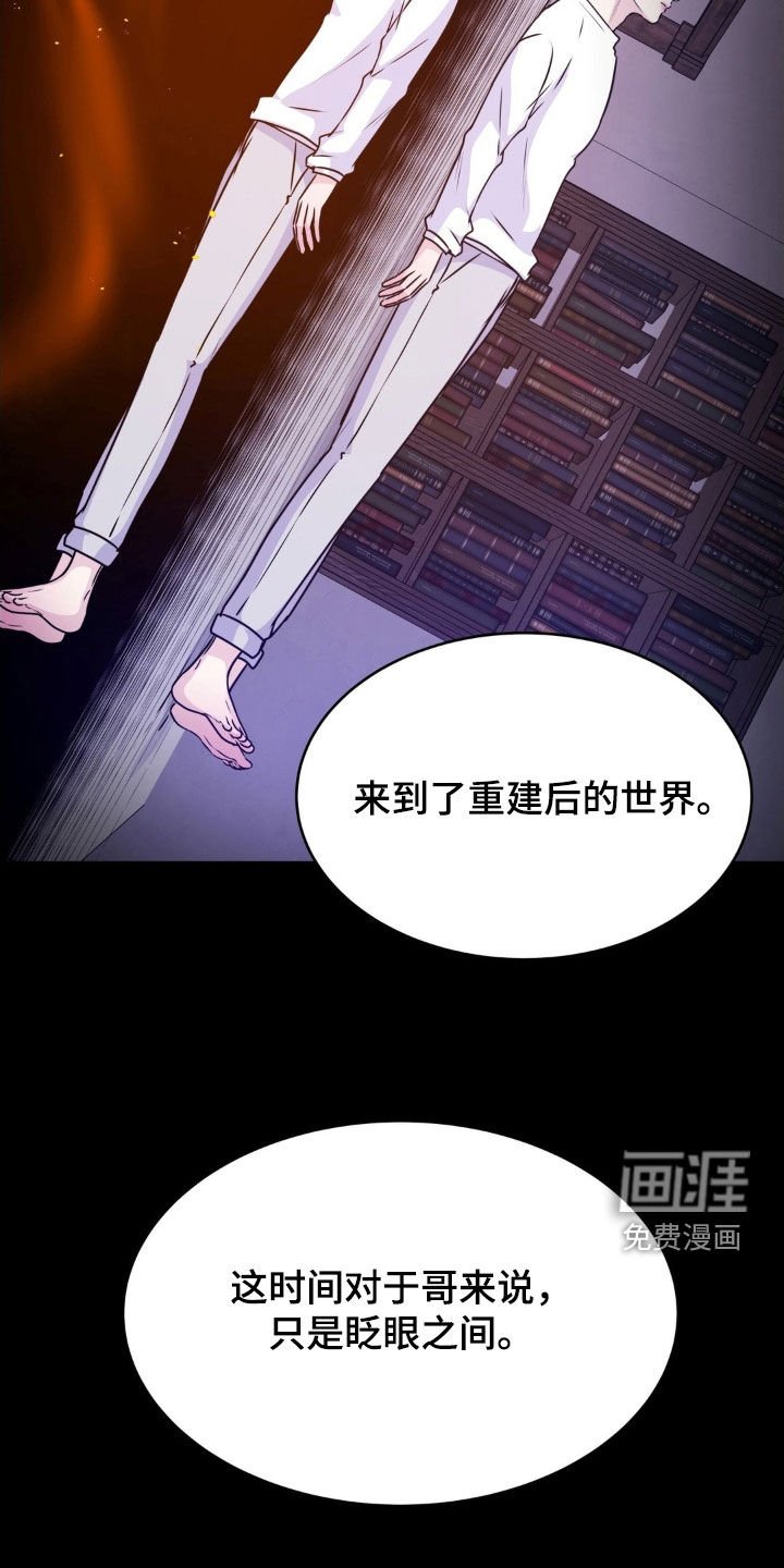 第124章：【第二季】再也不要来了