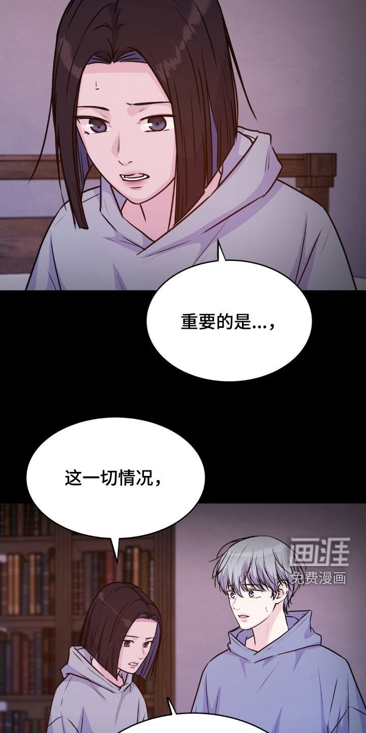 第124章：【第二季】再也不要来了